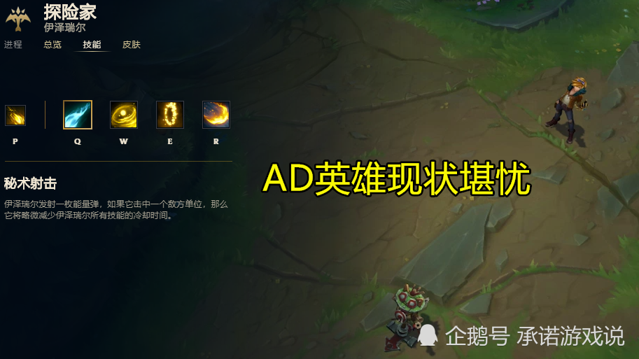  尼姆保级形势严峻，核心射手伤缺雪上加霜